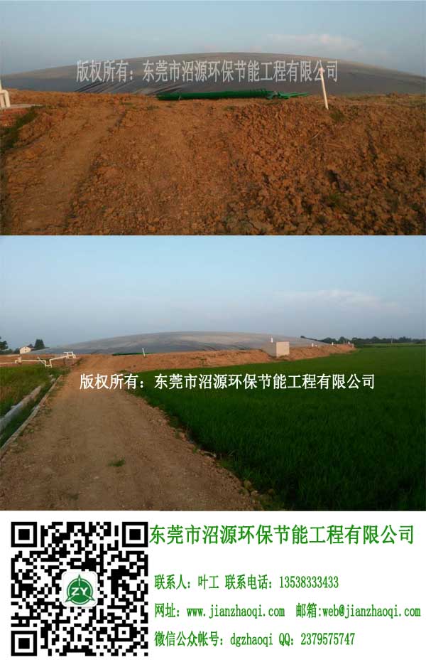 江西沼氣工程、沼氣池、黑