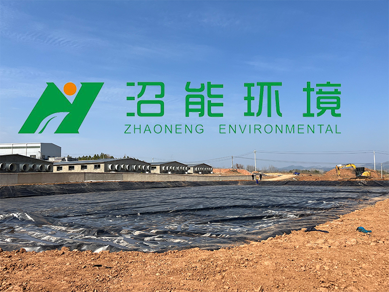 黑膜沼氣池湖北孝感安陸雷公鎮(zhèn)黑膜沼氣工程12000立方